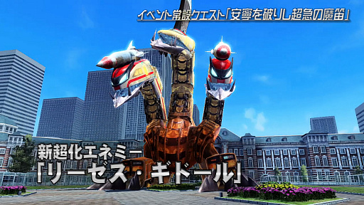 画像ギャラリー No.006のサムネイル画像 / 「PSO2」のアップデート「友星の絆、暴虐の魔笛 Part2」が本日実施。新超化エネミー「リーゼス・ギドール」が出現する期間限定クエストが登場