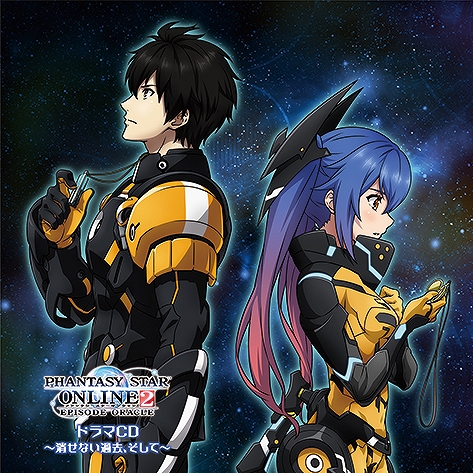画像ギャラリー No.001のサムネイル画像 / TVアニメ「PSO2 エピソード・オラクル」ドラマCDのジャケット画像が到着。アイテムコードや試聴動画も公開