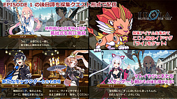 画像ギャラリー No.021のサムネイル画像 / 「PSO2」に新たな仕組みを持つ「ディバイドクエスト」や2つの解式PAが実装へ。公式番組で発表された3月のアップデート内容を紹介