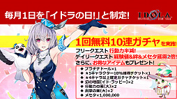 画像ギャラリー No.022のサムネイル画像 / 「PSO2」に新たな仕組みを持つ「ディバイドクエスト」や2つの解式PAが実装へ。公式番組で発表された3月のアップデート内容を紹介