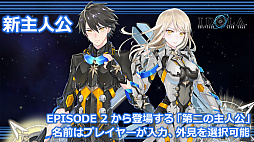 画像ギャラリー No.024のサムネイル画像 / 「PSO2」に新たな仕組みを持つ「ディバイドクエスト」や2つの解式PAが実装へ。公式番組で発表された3月のアップデート内容を紹介