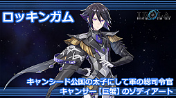 画像ギャラリー No.027のサムネイル画像 / 「PSO2」に新たな仕組みを持つ「ディバイドクエスト」や2つの解式PAが実装へ。公式番組で発表された3月のアップデート内容を紹介