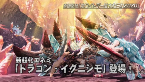 画像ギャラリー No.003のサムネイル画像 / 「PSO2」でアップデート「友星の絆、暴虐の魔笛 Part3」が実施。ホワイトデーイベントが本日から開催