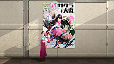 画像ギャラリー No.014のサムネイル画像 / 「PSO2」アークスシップのBGMが「檄！帝国華撃団＜新章＞」に！　本日から「新サクラ大戦」とのコラボがスタート