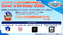 画像ギャラリー No.002のサムネイル画像 / 「PSO2」アイテムデザインコンテストの入賞作品が6月に登場。上位種の新ペット“グラス”やボーナスクエスト“東京【虹】”の追加も