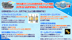 画像ギャラリー No.003のサムネイル画像 / 「PSO2」アイテムデザインコンテストの入賞作品が6月に登場。上位種の新ペット“グラス”やボーナスクエスト“東京【虹】”の追加も