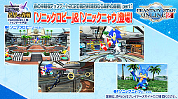 画像ギャラリー No.004のサムネイル画像 / 「PSO2」アイテムデザインコンテストの入賞作品が6月に登場。上位種の新ペット“グラス”やボーナスクエスト“東京【虹】”の追加も