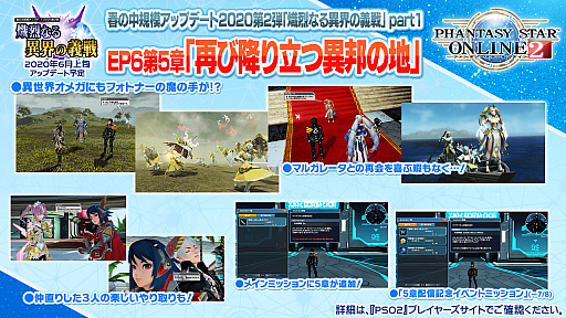 画像ギャラリー No.005のサムネイル画像 / 「PSO2」アイテムデザインコンテストの入賞作品が6月に登場。上位種の新ペット“グラス”やボーナスクエスト“東京【虹】”の追加も