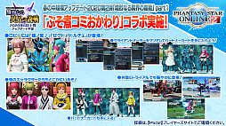 画像ギャラリー No.011のサムネイル画像 / 「PSO2」アイテムデザインコンテストの入賞作品が6月に登場。上位種の新ペット“グラス”やボーナスクエスト“東京【虹】”の追加も