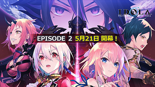 画像ギャラリー No.025のサムネイル画像 / 「PSO2」アイテムデザインコンテストの入賞作品が6月に登場。上位種の新ペット“グラス”やボーナスクエスト“東京【虹】”の追加も