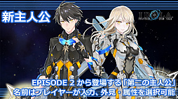 画像ギャラリー No.026のサムネイル画像 / 「PSO2」アイテムデザインコンテストの入賞作品が6月に登場。上位種の新ペット“グラス”やボーナスクエスト“東京【虹】”の追加も