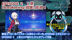 画像ギャラリー No.027のサムネイル画像 / 「PSO2」アイテムデザインコンテストの入賞作品が6月に登場。上位種の新ペット“グラス”やボーナスクエスト“東京【虹】”の追加も