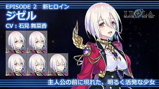 画像ギャラリー No.028のサムネイル画像 / 「PSO2」アイテムデザインコンテストの入賞作品が6月に登場。上位種の新ペット“グラス”やボーナスクエスト“東京【虹】”の追加も