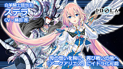 画像ギャラリー No.029のサムネイル画像 / 「PSO2」アイテムデザインコンテストの入賞作品が6月に登場。上位種の新ペット“グラス”やボーナスクエスト“東京【虹】”の追加も