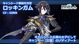 画像ギャラリー No.030のサムネイル画像 / 「PSO2」アイテムデザインコンテストの入賞作品が6月に登場。上位種の新ペット“グラス”やボーナスクエスト“東京【虹】”の追加も