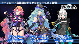 画像ギャラリー No.031のサムネイル画像 / 「PSO2」アイテムデザインコンテストの入賞作品が6月に登場。上位種の新ペット“グラス”やボーナスクエスト“東京【虹】”の追加も