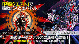 画像ギャラリー No.032のサムネイル画像 / 「PSO2」アイテムデザインコンテストの入賞作品が6月に登場。上位種の新ペット“グラス”やボーナスクエスト“東京【虹】”の追加も