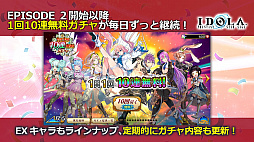 画像ギャラリー No.034のサムネイル画像 / 「PSO2」アイテムデザインコンテストの入賞作品が6月に登場。上位種の新ペット“グラス”やボーナスクエスト“東京【虹】”の追加も