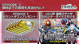 画像ギャラリー No.035のサムネイル画像 / 「PSO2」アイテムデザインコンテストの入賞作品が6月に登場。上位種の新ペット“グラス”やボーナスクエスト“東京【虹】”の追加も