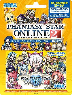 画像ギャラリー No.002のサムネイル画像 / 「PSO2」プリペイドカード購入者に向けた「ゲーム内アイテム『からあげクン』増量キャンペーン」が7月2日にスタート