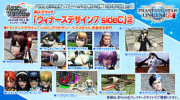 画像ギャラリー No.003のサムネイル画像 / 「PSO2」，7月のアップデートではシバとヴァルナが出現するイベント常設クエストが登場。8月にはEP6最終章「あなたがもたらす希望」配信へ