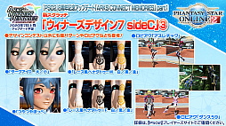画像ギャラリー No.004のサムネイル画像 / 「PSO2」，7月のアップデートではシバとヴァルナが出現するイベント常設クエストが登場。8月にはEP6最終章「あなたがもたらす希望」配信へ