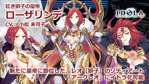 画像ギャラリー No.022のサムネイル画像 / 「PSO2」，7月のアップデートではシバとヴァルナが出現するイベント常設クエストが登場。8月にはEP6最終章「あなたがもたらす希望」配信へ