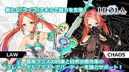画像ギャラリー No.025のサムネイル画像 / 「PSO2」，7月のアップデートではシバとヴァルナが出現するイベント常設クエストが登場。8月にはEP6最終章「あなたがもたらす希望」配信へ