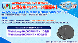 画像ギャラリー No.028のサムネイル画像 / 「PSO2」，7月のアップデートではシバとヴァルナが出現するイベント常設クエストが登場。8月にはEP6最終章「あなたがもたらす希望」配信へ
