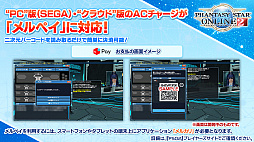画像ギャラリー No.029のサムネイル画像 / 「PSO2」，7月のアップデートではシバとヴァルナが出現するイベント常設クエストが登場。8月にはEP6最終章「あなたがもたらす希望」配信へ