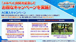 画像ギャラリー No.030のサムネイル画像 / 「PSO2」，7月のアップデートではシバとヴァルナが出現するイベント常設クエストが登場。8月にはEP6最終章「あなたがもたらす希望」配信へ
