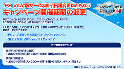 画像ギャラリー No.037のサムネイル画像 / 「PSO2」，7月のアップデートではシバとヴァルナが出現するイベント常設クエストが登場。8月にはEP6最終章「あなたがもたらす希望」配信へ