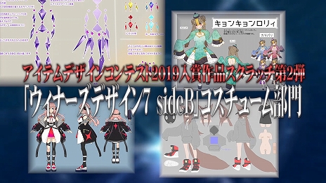 画像ギャラリー No.002のサムネイル画像 / 「PSO2」のアップデート「熾烈なる異界の義戦 Part2」を実施。緊急クエスト「雨風とともに2020」と新ACスクラッチが配信開始