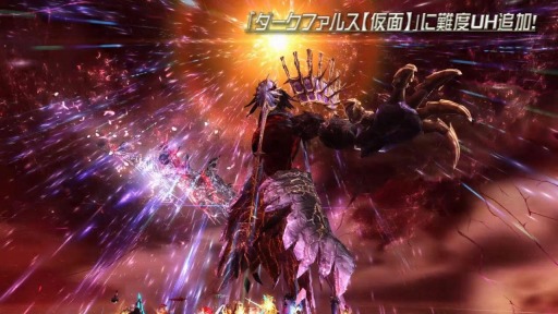 画像ギャラリー No.001のサムネイル画像 / 「PSO2」の8周年記念アップデート，ARKS CONNECT MEMORIES Part2が本日実装。ダークファルス・ペルソナに難度UHを追加