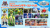 画像ギャラリー No.005のサムネイル画像 / 「PSO2」8月中旬のアップデートでシバ，ヴァルナ，ミトラの衣装がSGスクラッチで配信。EPISODE6の最終章はエピローグに