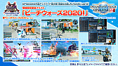 画像ギャラリー No.006のサムネイル画像 / 「PSO2」8月中旬のアップデートでシバ，ヴァルナ，ミトラの衣装がSGスクラッチで配信。EPISODE6の最終章はエピローグに