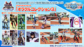 画像ギャラリー No.007のサムネイル画像 / 「PSO2」8月中旬のアップデートでシバ，ヴァルナ，ミトラの衣装がSGスクラッチで配信。EPISODE6の最終章はエピローグに