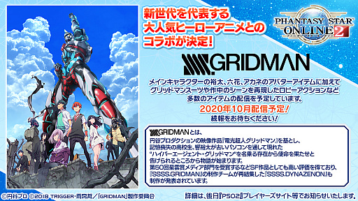 画像ギャラリー No.014のサムネイル画像 / 「PSO2」8月中旬のアップデートでシバ，ヴァルナ，ミトラの衣装がSGスクラッチで配信。EPISODE6の最終章はエピローグに