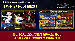 画像ギャラリー No.027のサムネイル画像 / 「PSO2」8月中旬のアップデートでシバ，ヴァルナ，ミトラの衣装がSGスクラッチで配信。EPISODE6の最終章はエピローグに