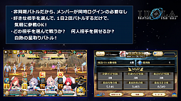 画像ギャラリー No.028のサムネイル画像 / 「PSO2」8月中旬のアップデートでシバ，ヴァルナ，ミトラの衣装がSGスクラッチで配信。EPISODE6の最終章はエピローグに