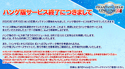 画像ギャラリー No.032のサムネイル画像 / 「PSO2」8月中旬のアップデートでシバ，ヴァルナ，ミトラの衣装がSGスクラッチで配信。EPISODE6の最終章はエピローグに