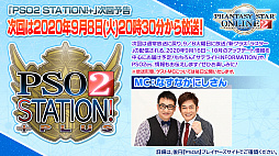 画像ギャラリー No.033のサムネイル画像 / 「PSO2」8月中旬のアップデートでシバ，ヴァルナ，ミトラの衣装がSGスクラッチで配信。EPISODE6の最終章はエピローグに