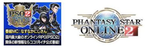 画像ギャラリー No.001のサムネイル画像 / 「ファンタシースターオンライン2」公式番組“PSO2 STATION!+”の配信が本日20:30から開始