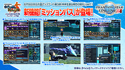 画像ギャラリー No.003のサムネイル画像 / 「ファンタシースターオンライン2」が閃乱カグラとコラボ！ 「ニュージェネシス」の最新情報はTGS2020 ONLINEで公開に
