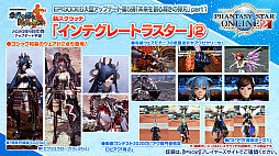 画像ギャラリー No.005のサムネイル画像 / 「ファンタシースターオンライン2」が閃乱カグラとコラボ！ 「ニュージェネシス」の最新情報はTGS2020 ONLINEで公開に