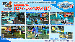 画像ギャラリー No.011のサムネイル画像 / 「ファンタシースターオンライン2」が閃乱カグラとコラボ！ 「ニュージェネシス」の最新情報はTGS2020 ONLINEで公開に