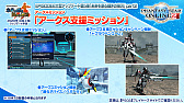 画像ギャラリー No.015のサムネイル画像 / 「ファンタシースターオンライン2」が閃乱カグラとコラボ！ 「ニュージェネシス」の最新情報はTGS2020 ONLINEで公開に