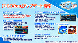 画像ギャラリー No.022のサムネイル画像 / 「ファンタシースターオンライン2」が閃乱カグラとコラボ！ 「ニュージェネシス」の最新情報はTGS2020 ONLINEで公開に