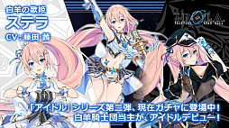 画像ギャラリー No.031のサムネイル画像 / 「ファンタシースターオンライン2」が閃乱カグラとコラボ！ 「ニュージェネシス」の最新情報はTGS2020 ONLINEで公開に