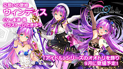 画像ギャラリー No.032のサムネイル画像 / 「ファンタシースターオンライン2」が閃乱カグラとコラボ！ 「ニュージェネシス」の最新情報はTGS2020 ONLINEで公開に